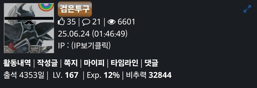 40대가 가까워지며 남은것들_1.jpg