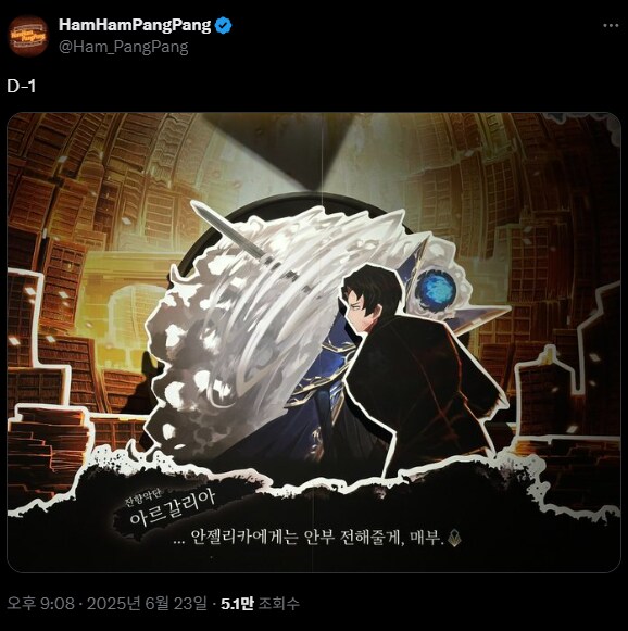 (림버스)햄팡 오픈 하루전 트윗_1.png