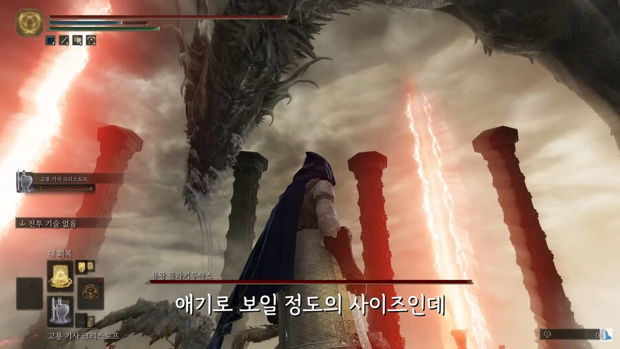 그레이오르 존나 크구나_1.png