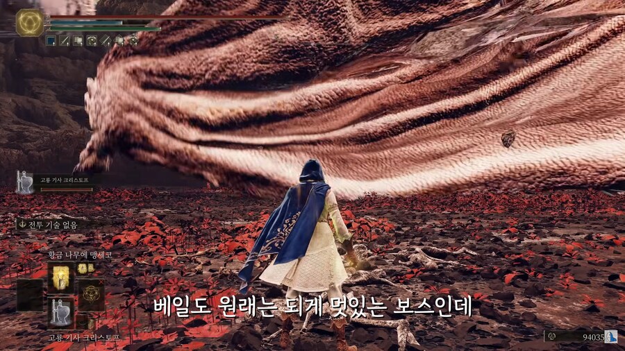 그레이오르 존나 크구나_2.png