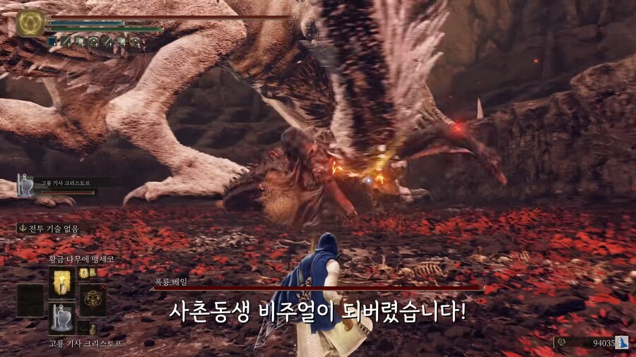 그레이오르 존나 크구나_4.png