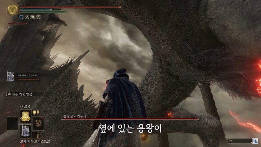 그레이오르 존나 크구나_6.png