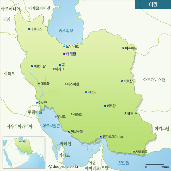 이란이 카타르 미군기지에만 쏜게 아니네_1.jpg