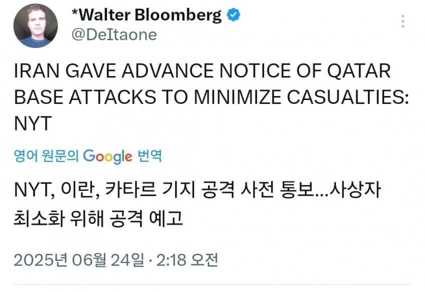 이란: 우리 WWE니까 살려만다오_1.jpg