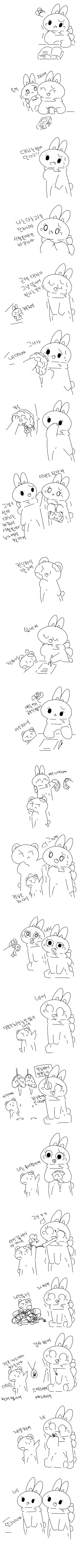 흡혈귀토끼만화고어느낌나요_1.png