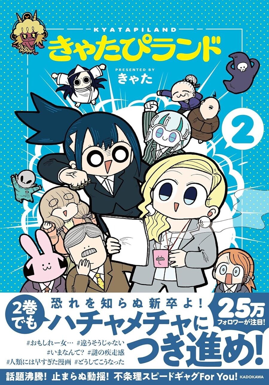 기내환자발생 manga근황_1.jpg