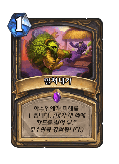 [하스스톤] 신규 도적 퀘스트 카드 공개_7.png