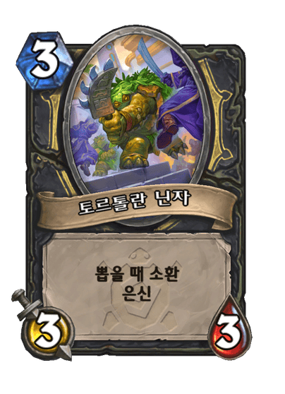 [하스스톤] 신규 도적 퀘스트 카드 공개_4.png