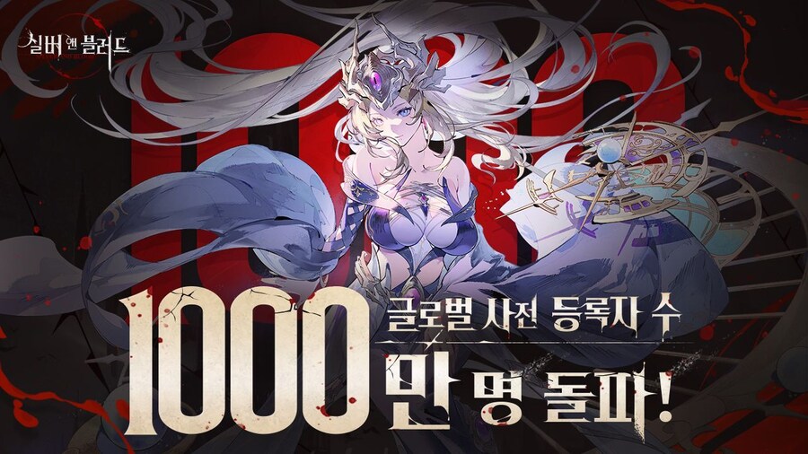 모바일 사전예약이 얼마나 부질없는 사기 홍보인가..._1.png