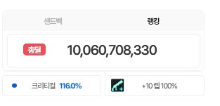 던파)ㅅㅂ 스펙업 싸게 가능한걸 왜 안하고있었지_1.png