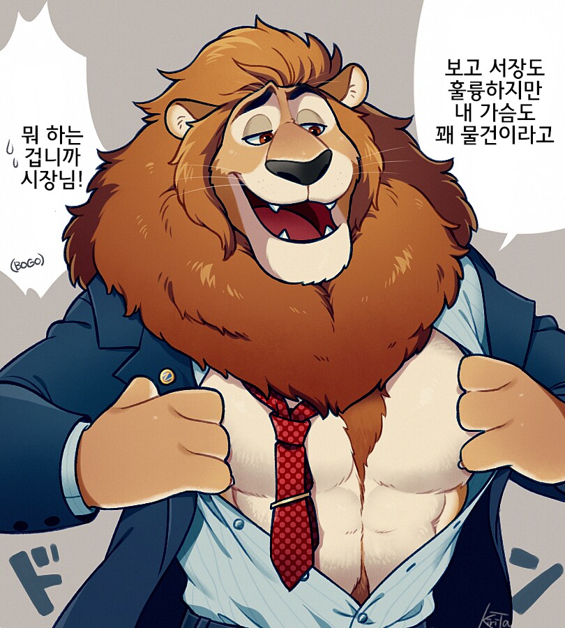더는 못 참겠다 ㅈ토피아 방출이다._5.png