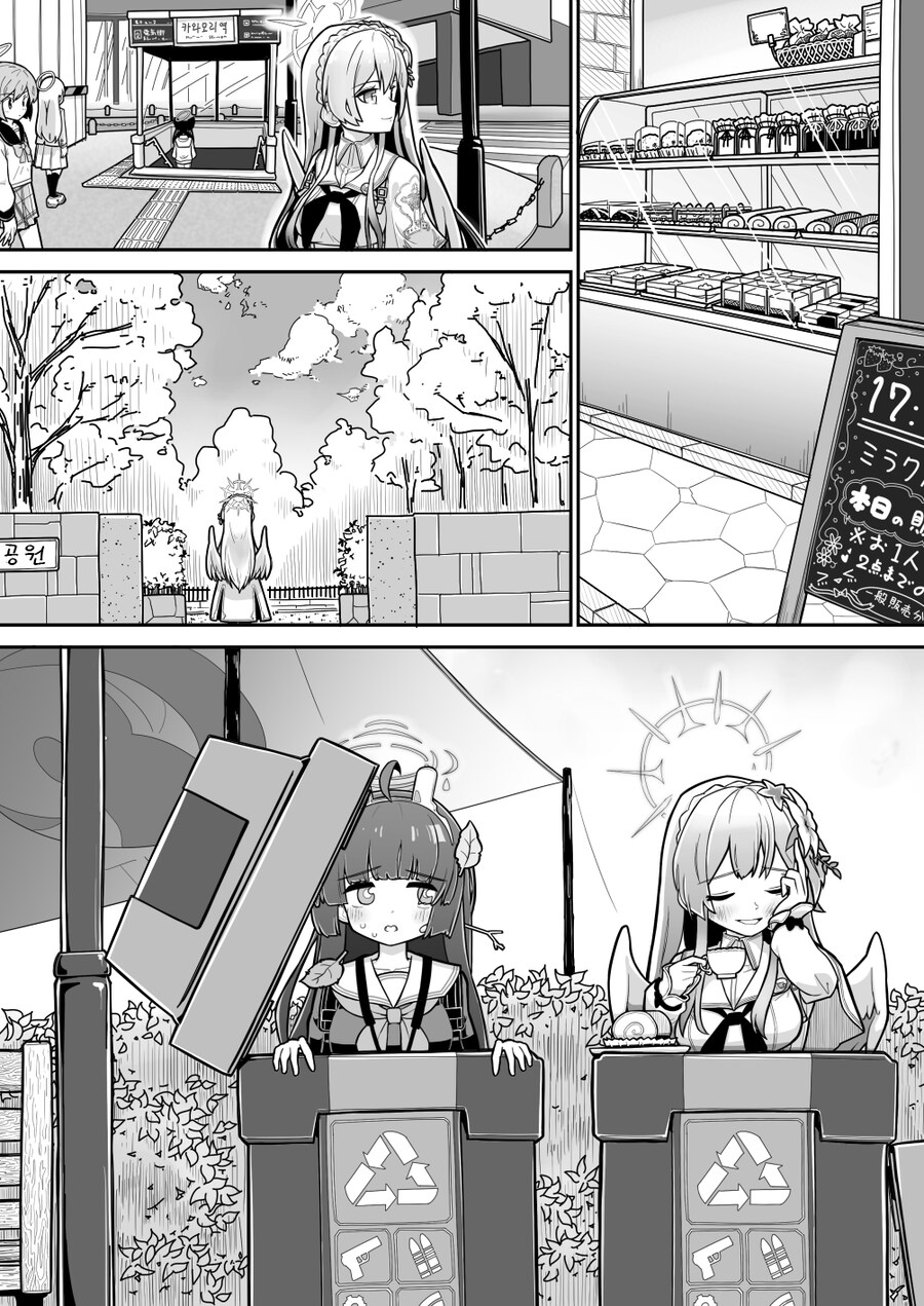 블루아카) 아무도 모르게 쓰레기통을 찾아가는 나기사_4.jpg