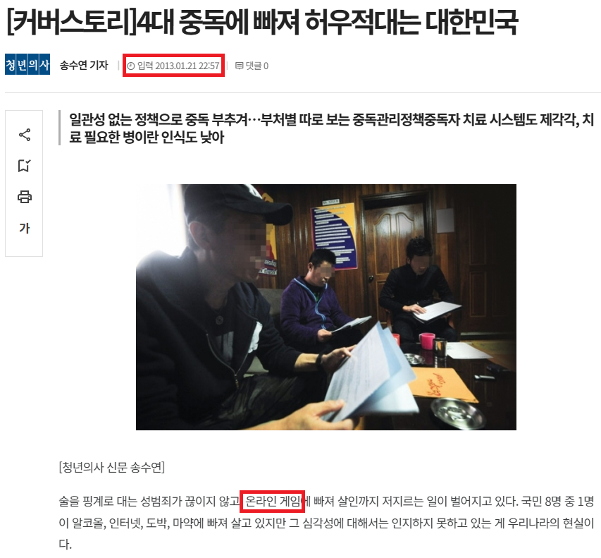 의외로 4대 중독에 단 한번도 들어간 적 없는 물건.jpg_1.png