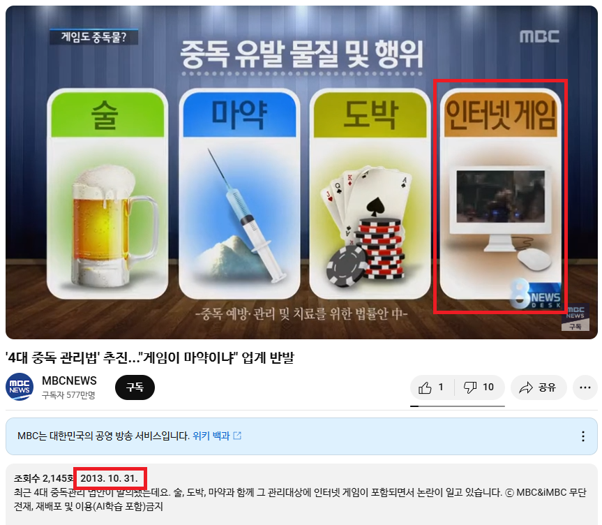 의외로 4대 중독에 단 한번도 들어간 적 없는 물건.jpg_3.png
