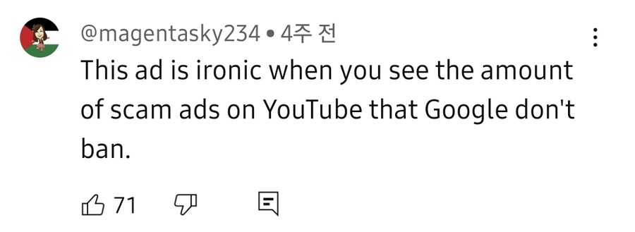 광고주체만 아니었으면 잘 만들었다고 해줄 광고_3.jpg