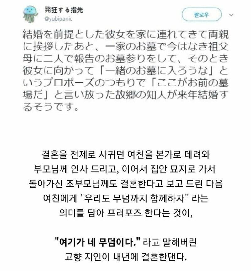 "여기가 네놈의 무덤이다"_1.jpg