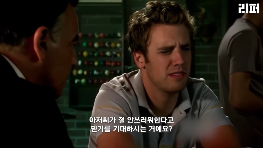 악마와 불공정 계약을 했는데 생각보다 취급이 나쁘지 않음._30.png