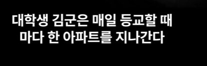 이해하면 무서운 이야기.jpg_1.jpg