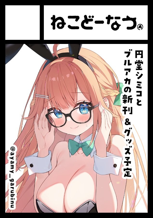 버튜버) 키아라랑 민트판토메 둘다 귀엽네_5.png