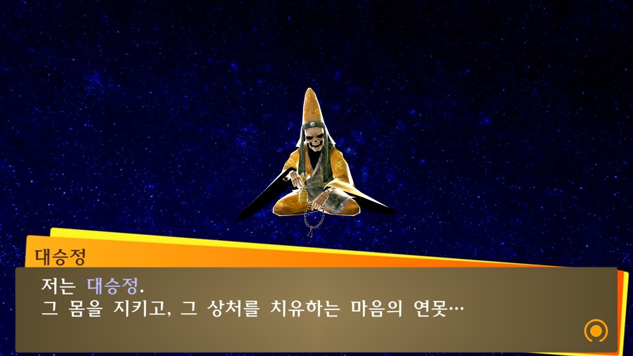 페르소나) 리바이벌에선 뛰기 추가하려나_1.jpg