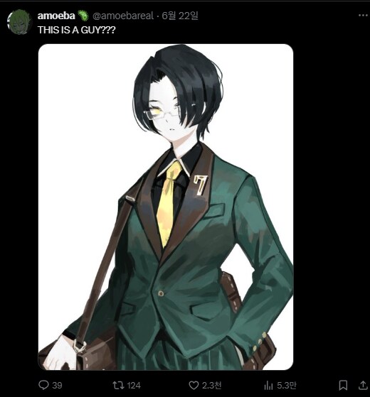 림버스) 프문식 성별에 당한 유저_1.png