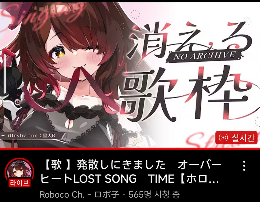 버튜버) 아니 이 고물이.._1.png