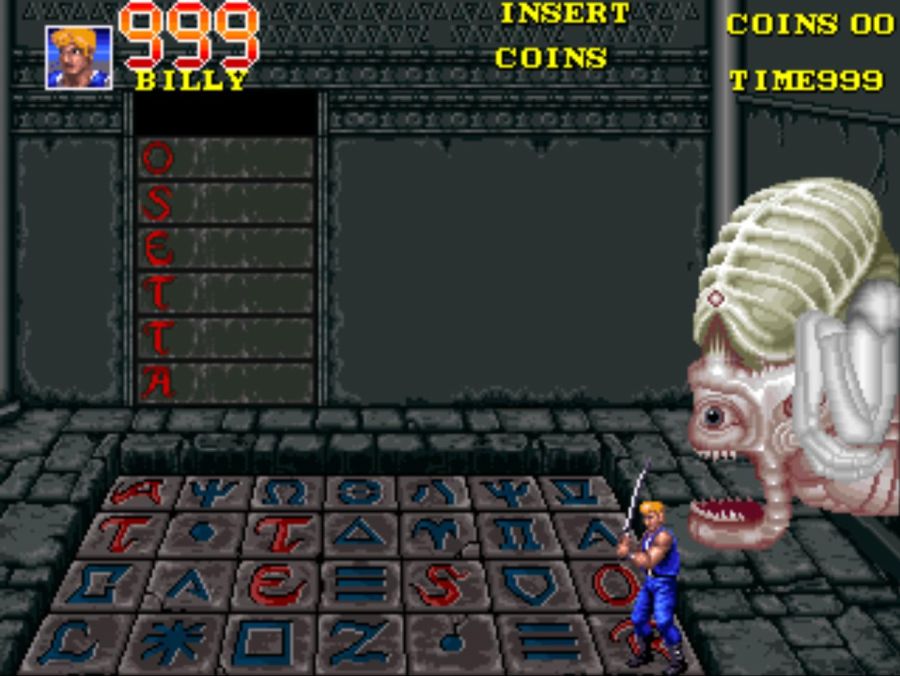 DOUBLE DRAGON 3 THE ROSETTA STONE_19.jpg