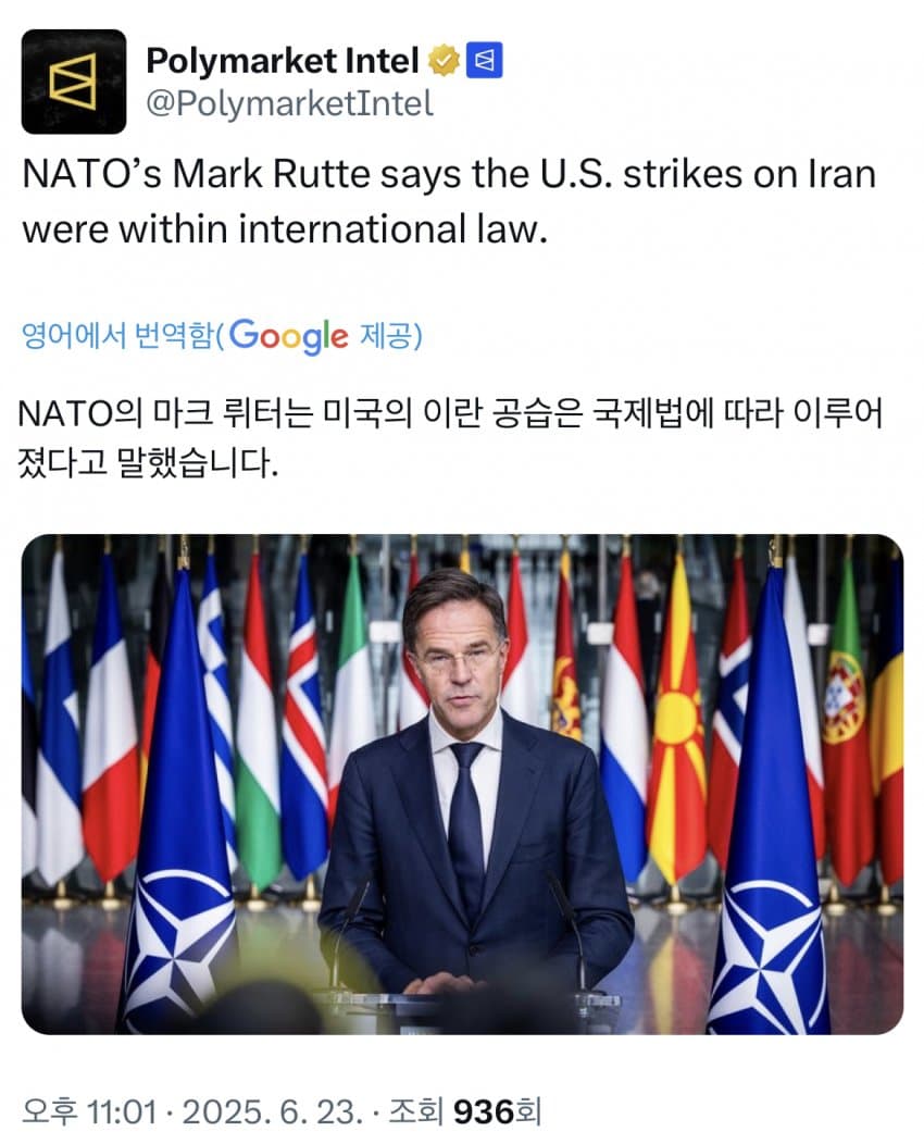 미국의 이란 공습은 국제법에 따라 이루어 졌다_1.jpg