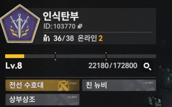 서클홍보) 느긋서클에서 서클원모집중_1.jpg