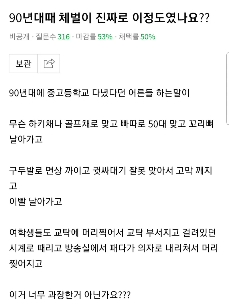 이 짤 보면 나 어렸을 때 생각남_1.webp