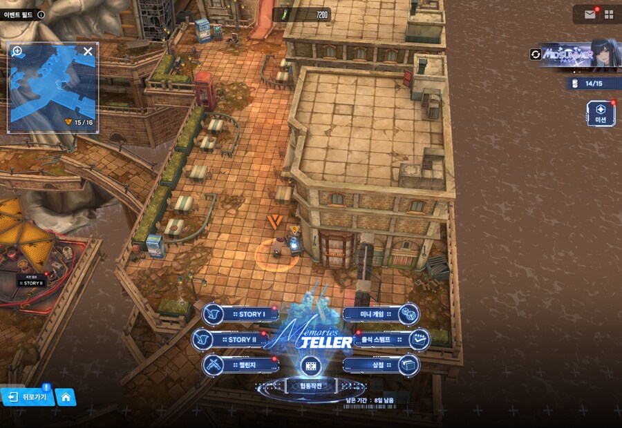 니케) Memories TELLER 유실물 13일차 + 캔 위치_1.png