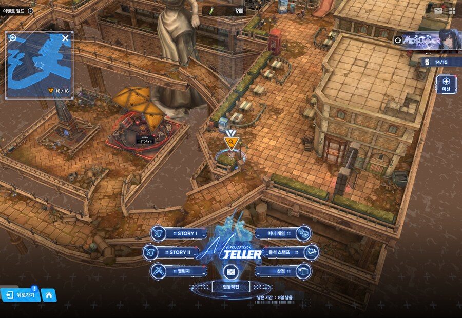 니케) Memories TELLER 유실물 13일차 + 캔 위치_2.png