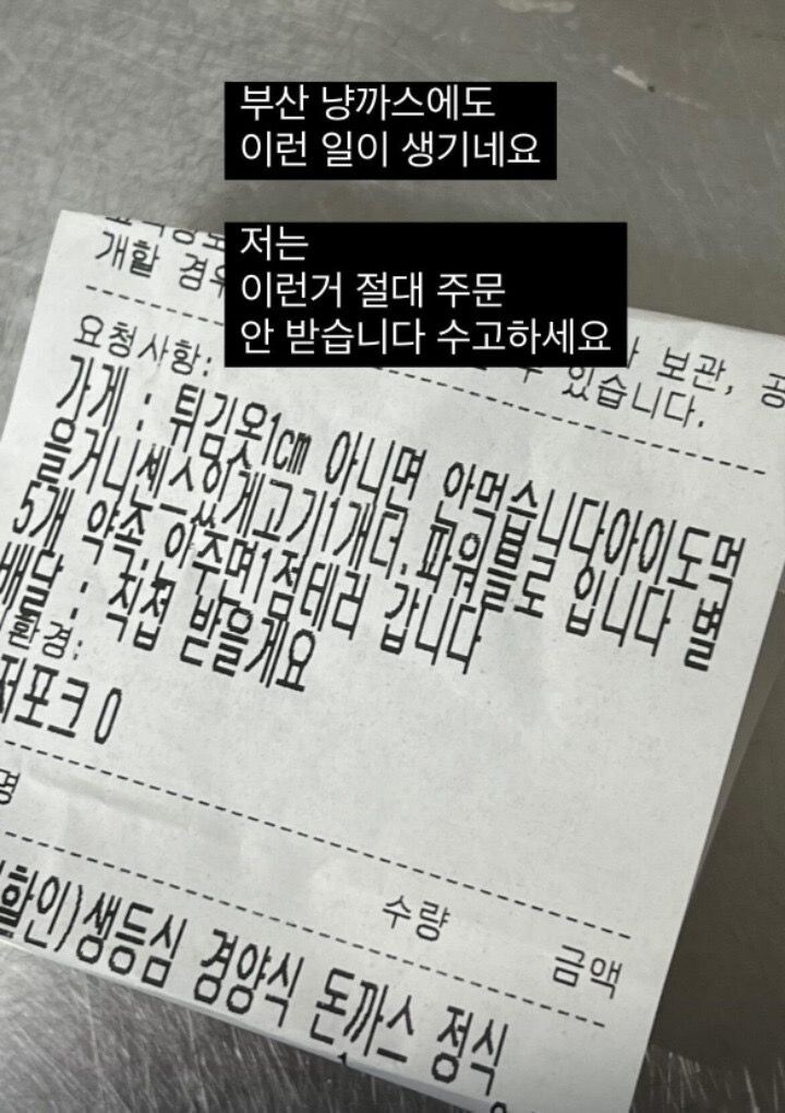 파워 진상 손님_1.jpg