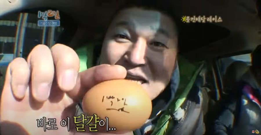 1박2일) 김종민이 배신했던 이유_1.jpg