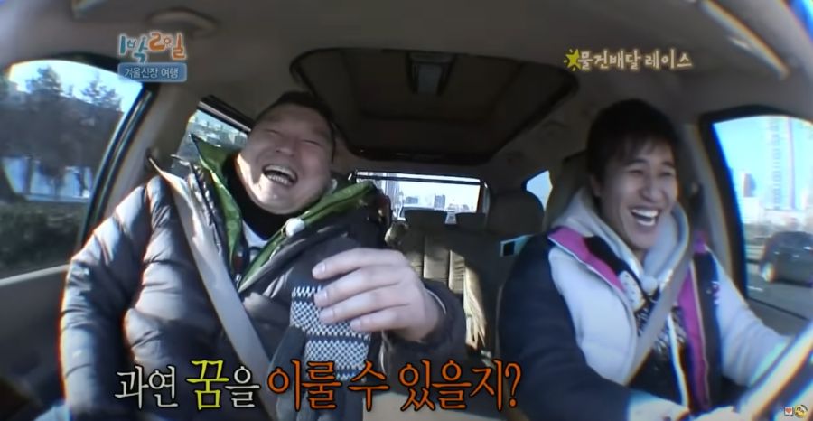 1박2일) 김종민이 배신했던 이유_8.jpg