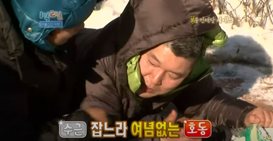 1박2일) 김종민이 배신했던 이유_9.jpg