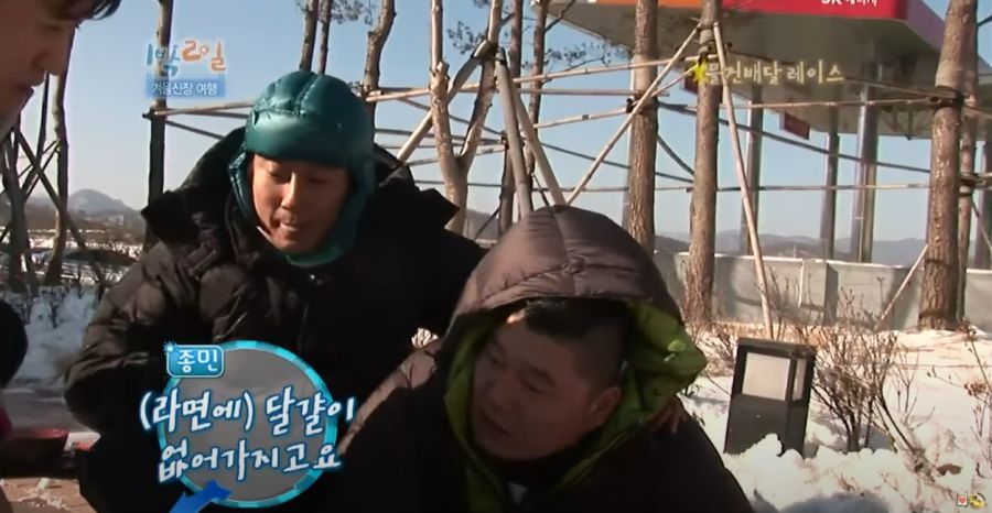 1박2일) 김종민이 배신했던 이유_10.jpg