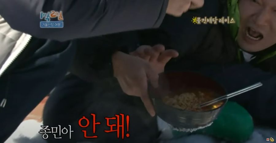1박2일) 김종민이 배신했던 이유_15.jpg