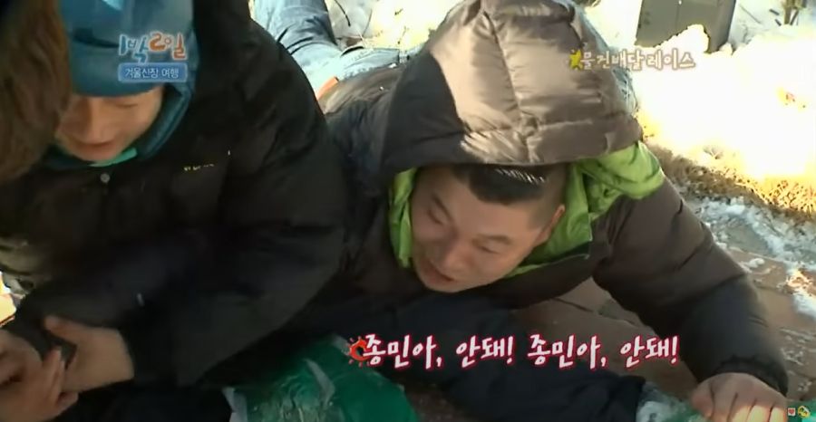 1박2일) 김종민이 배신했던 이유_16.jpg