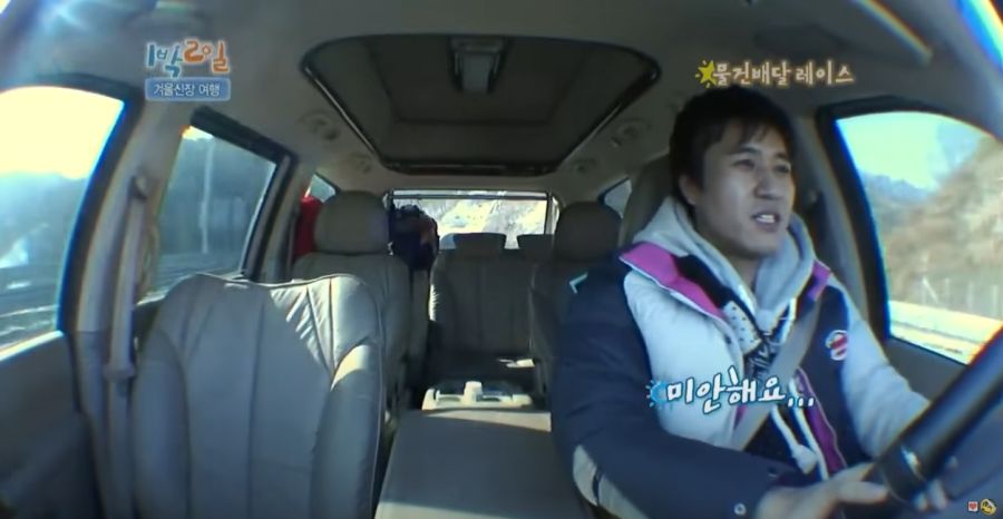 1박2일) 김종민이 배신했던 이유_28.jpg
