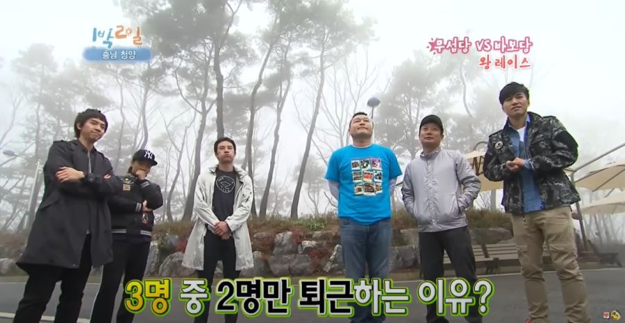 1박2일) 김종민이 배신했던 이유_32.jpg