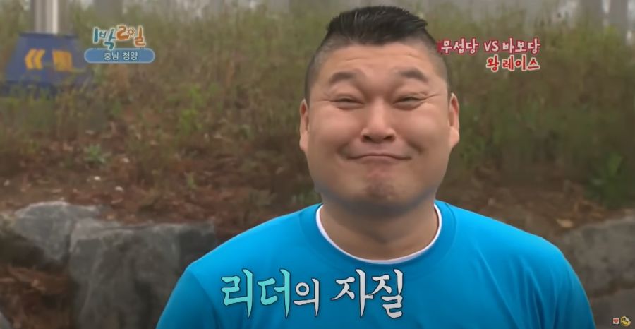 1박2일) 김종민이 배신했던 이유_33.jpg