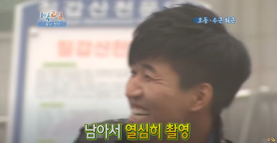 1박2일) 김종민이 배신했던 이유_40.jpg