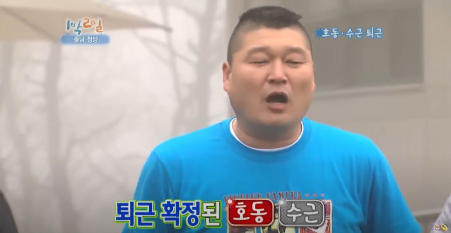 1박2일) 김종민이 배신했던 이유_42.jpg