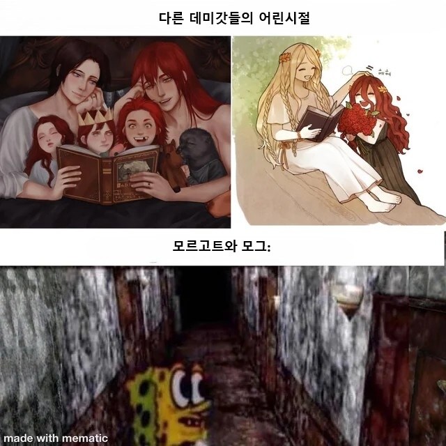 엘든링 신의 자식들의 어린 시절 삶._1.jpg