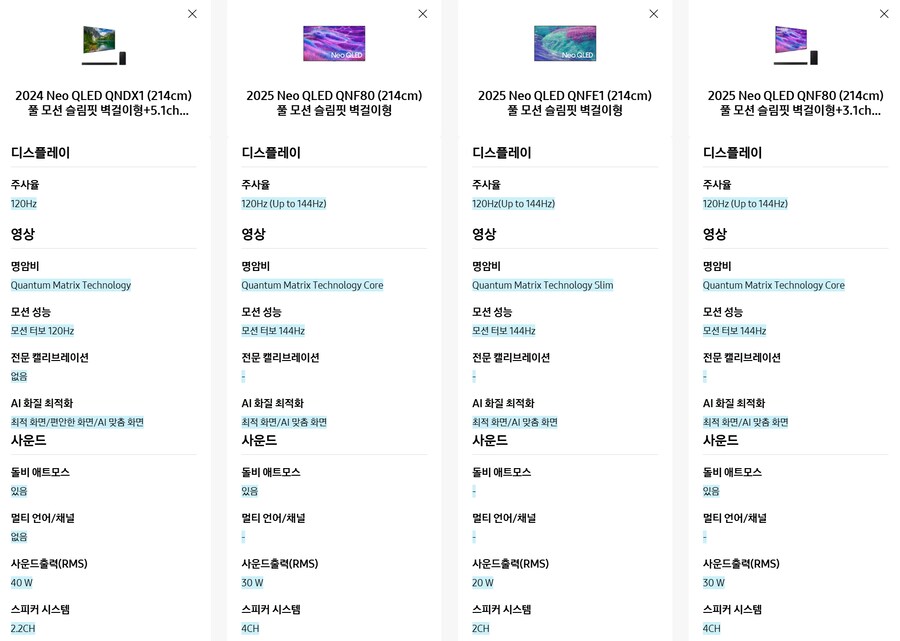 TV 결정 장애 도움!_4.png