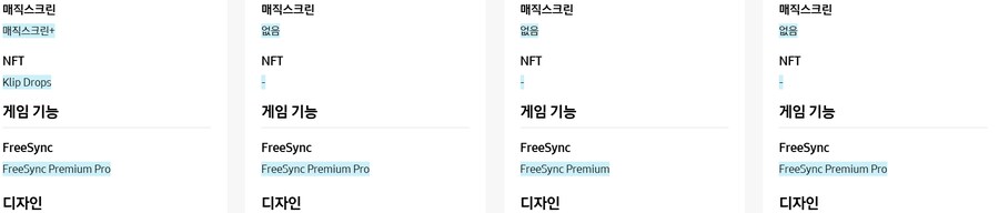 TV 결정 장애 도움!_5.png