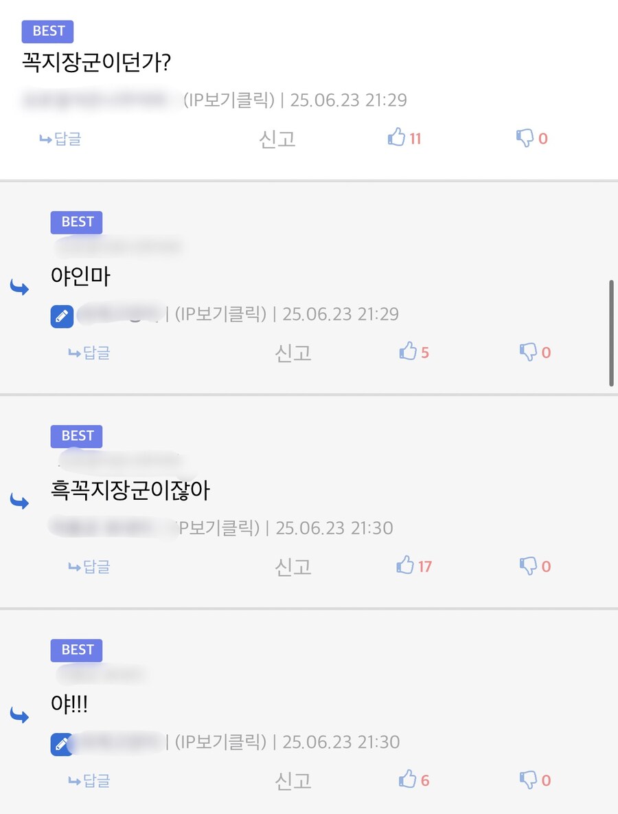 의외로 소소하게 갱신 되었던 유게 만담.new_1.jpg