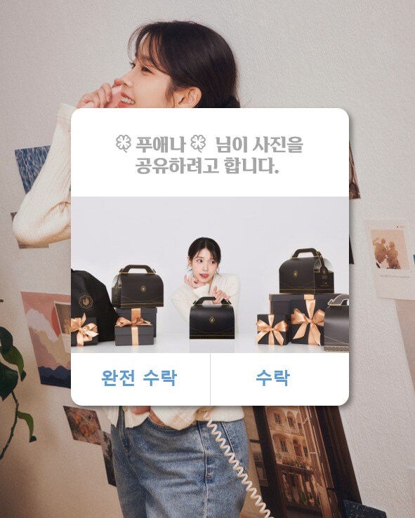 푸애나 인스타그램_3.jpg