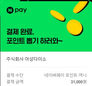 어제 너무 플렉스했나..하..._1.png